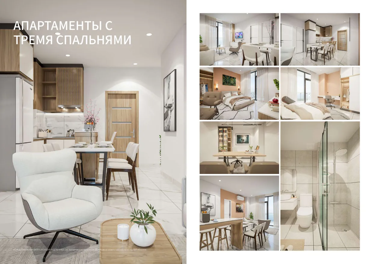 Апартаменты с тремя спальнями: интерьеры гостиной, кухни, спален и ванной